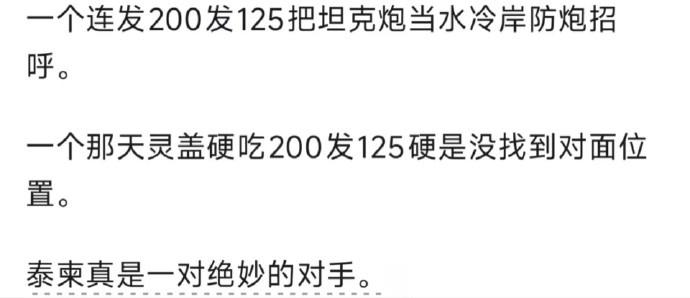 🔻一对苦命鸳鸯。热点现场海外新鲜事