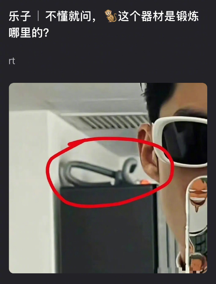 王鹤棣为什么要买锻炼盆底肌的训练器… ​​​