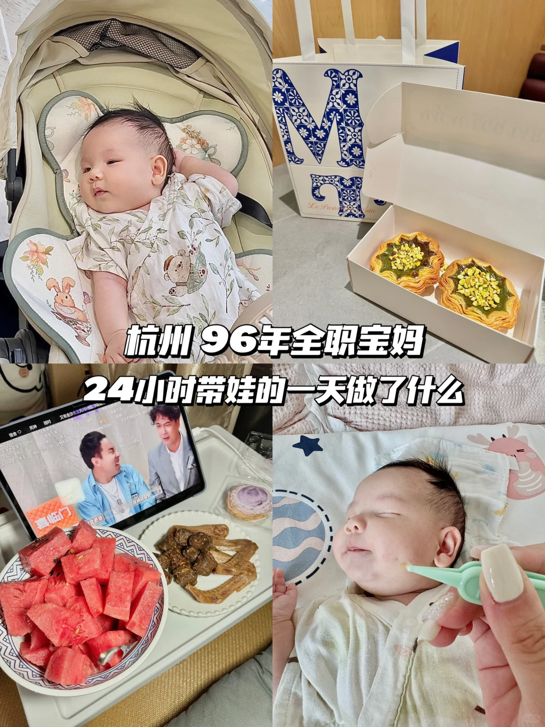 带娃plog | 作息规律的娃原来这么好带