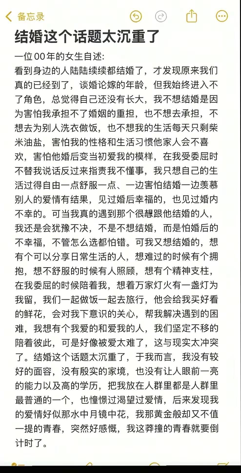 “你不结婚 以后死在家里都没人发现”“你结婚 以后死在谁手上都还不一定”人生怎么