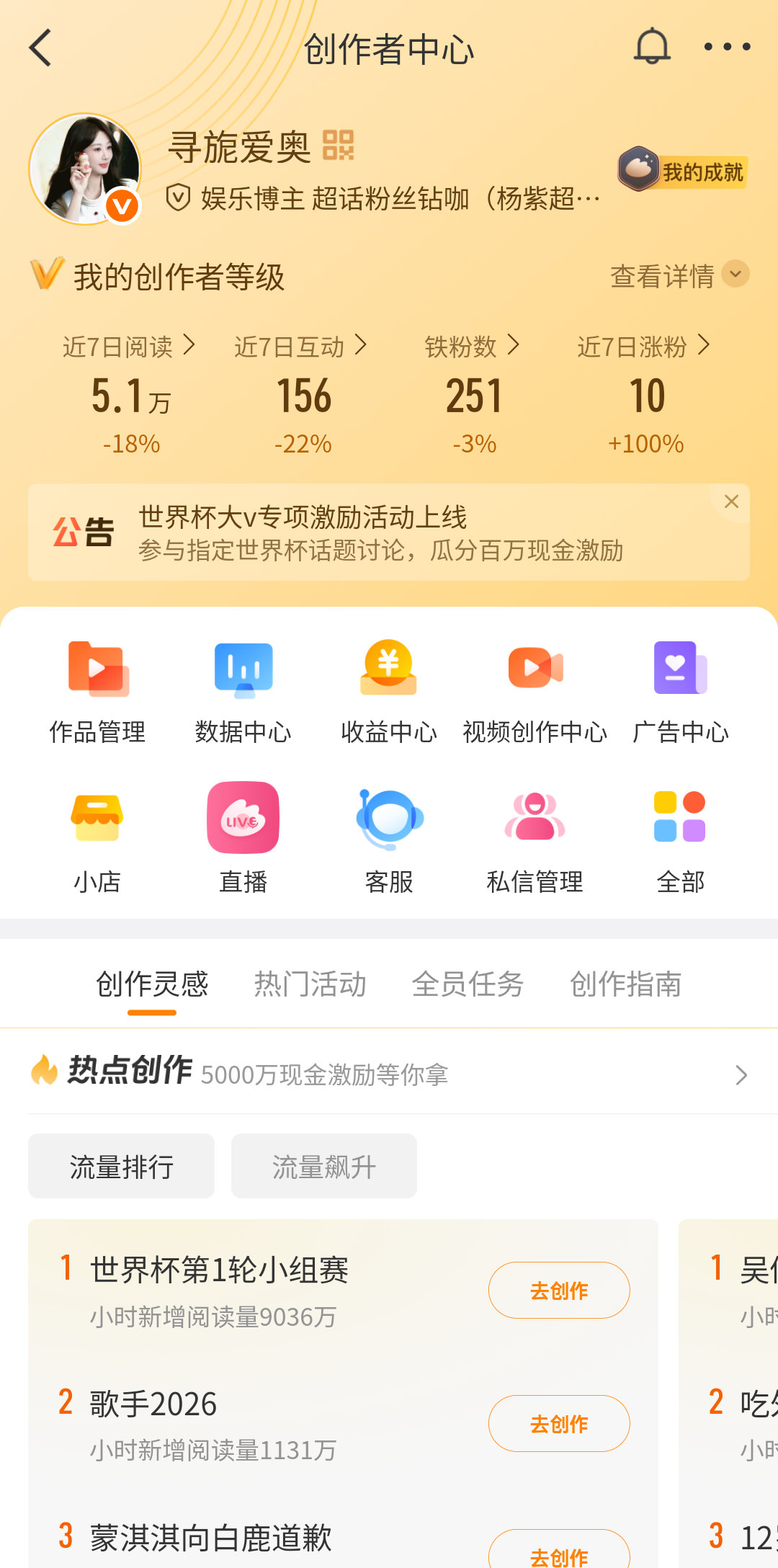 晚上好都来动一动