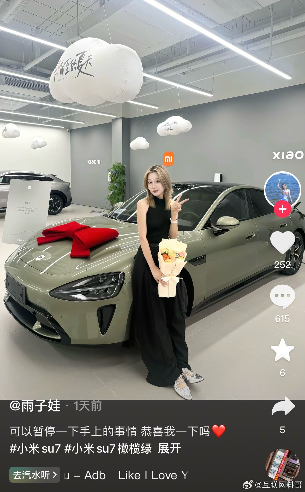 小米SU7依然卖的火爆！又有女性用户提小米SU7了！ ​​​