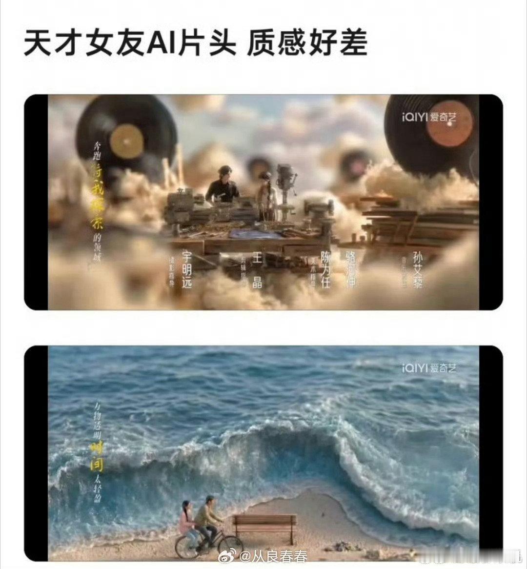 天才女友片头AI天才女友片头用了AI 天才女友片头用了ai 天才女友