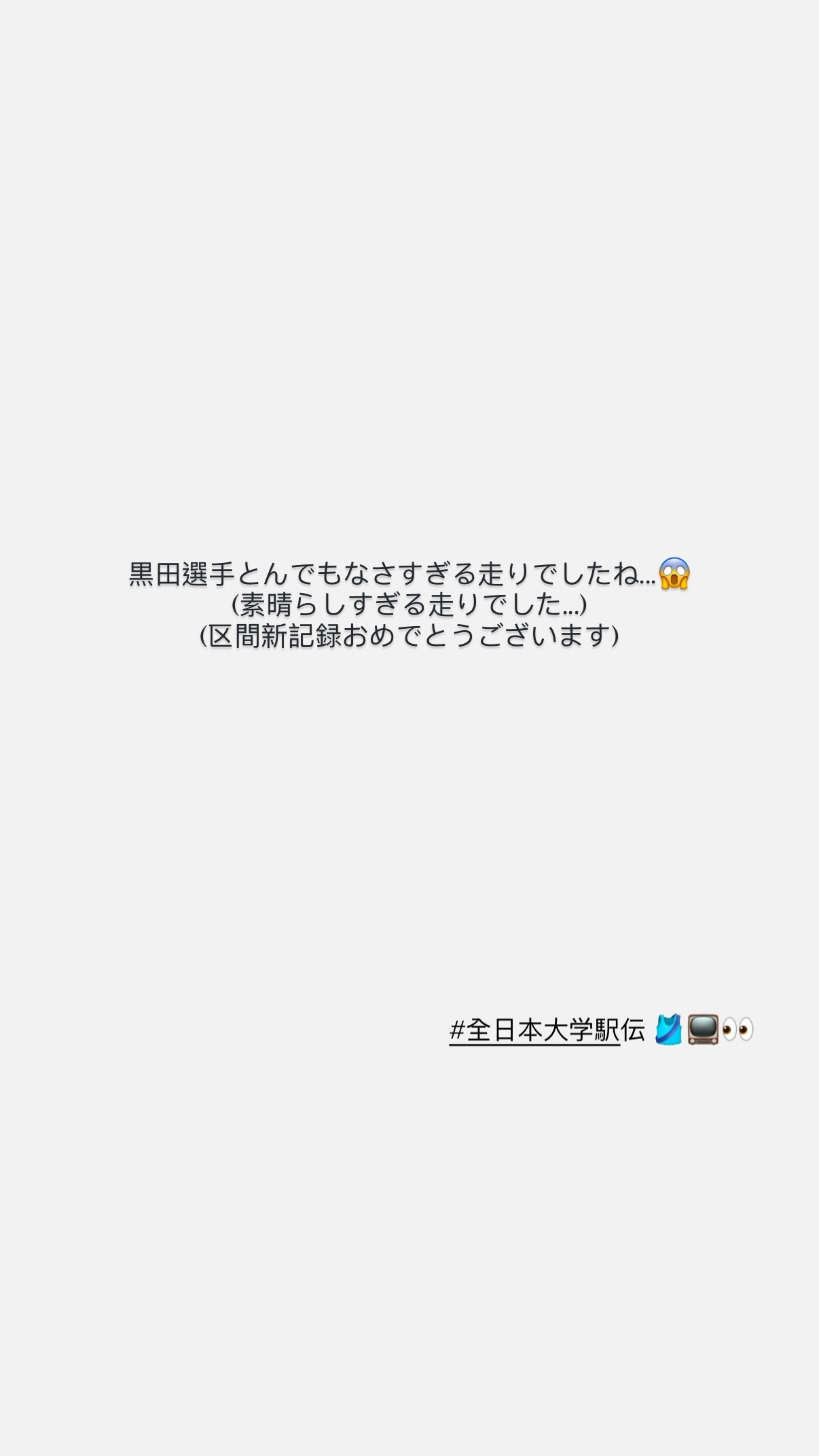 佐藤楓  　kaedegram ​​​