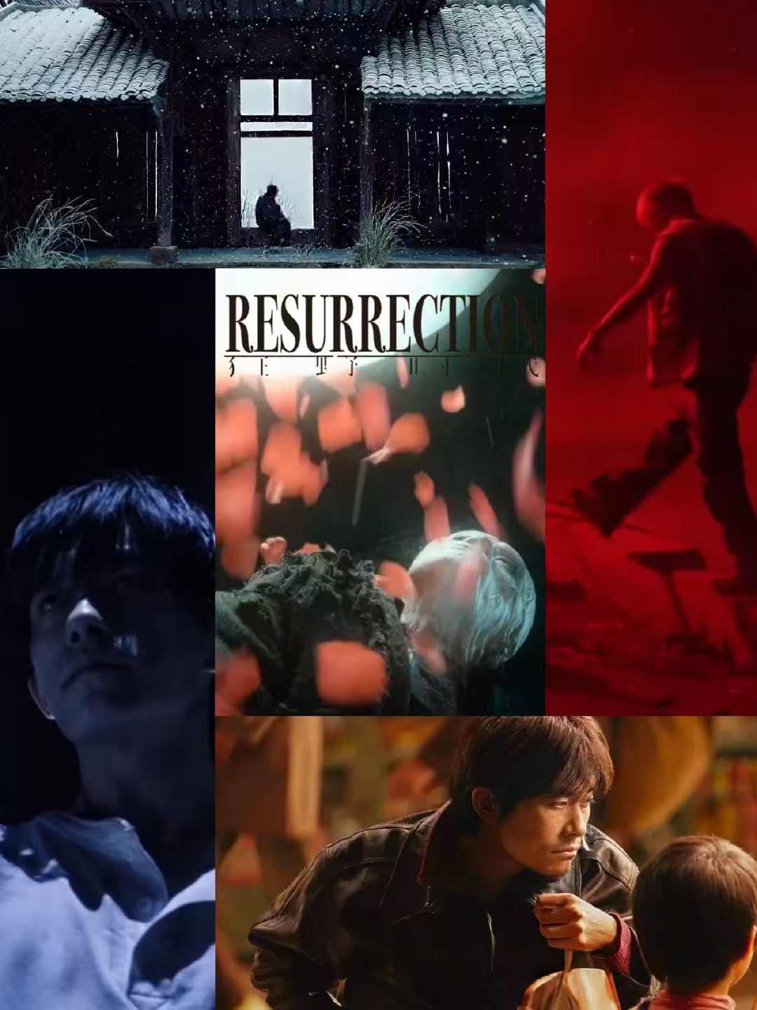 刚把自己的解读发上网，狂野时代让观众成为创作的一部分 收到好多同频的评论，原来大