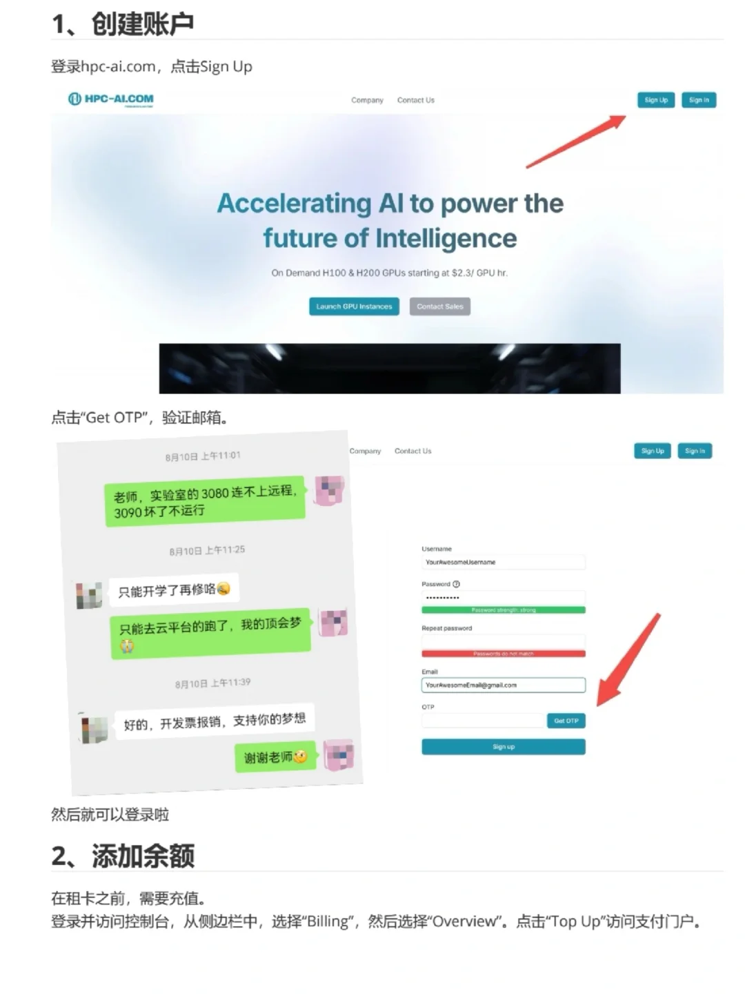 缺卡怎么玩大模型？手把手教你租GPU