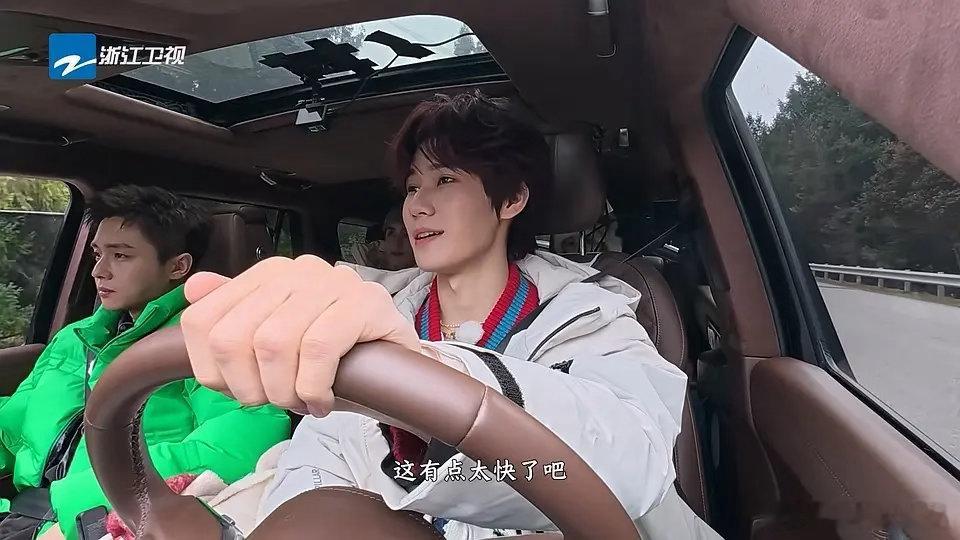 跑男已经进展到开张真源了吗看了粉丝澄清，完全没必要吧....张真源开车正片里是没