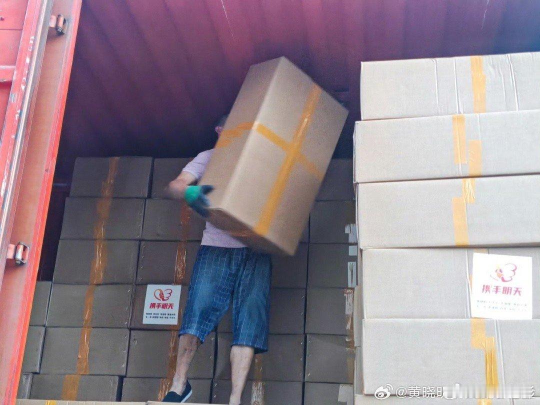林志玲驰援北京超级好的志玲姐姐，从来都不差事，希望北京一切平安！林志玲为北京捐赠
