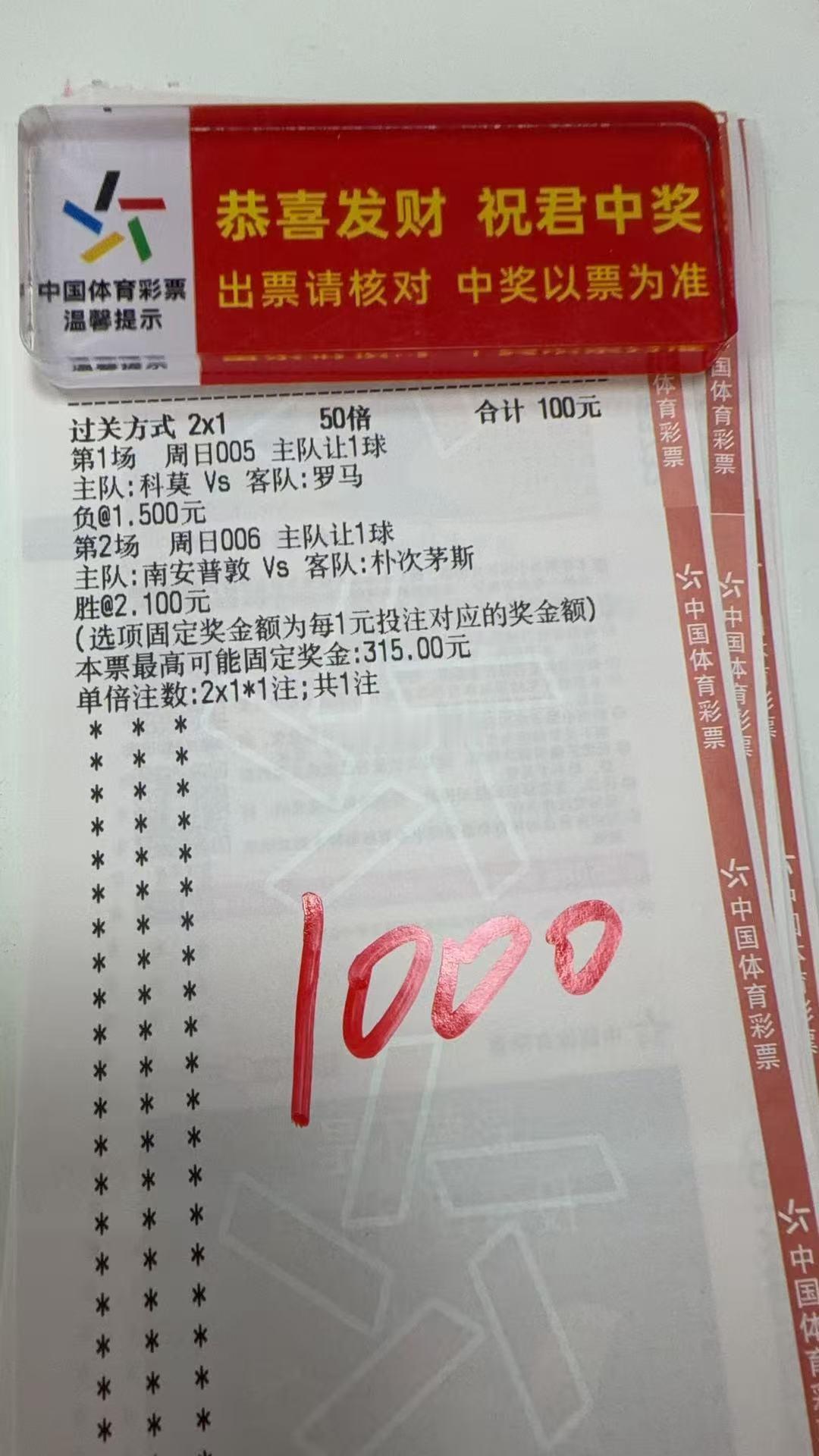 确实看好，但是有点来不及，如果赶不上就等晚场吧足球 ​​​
