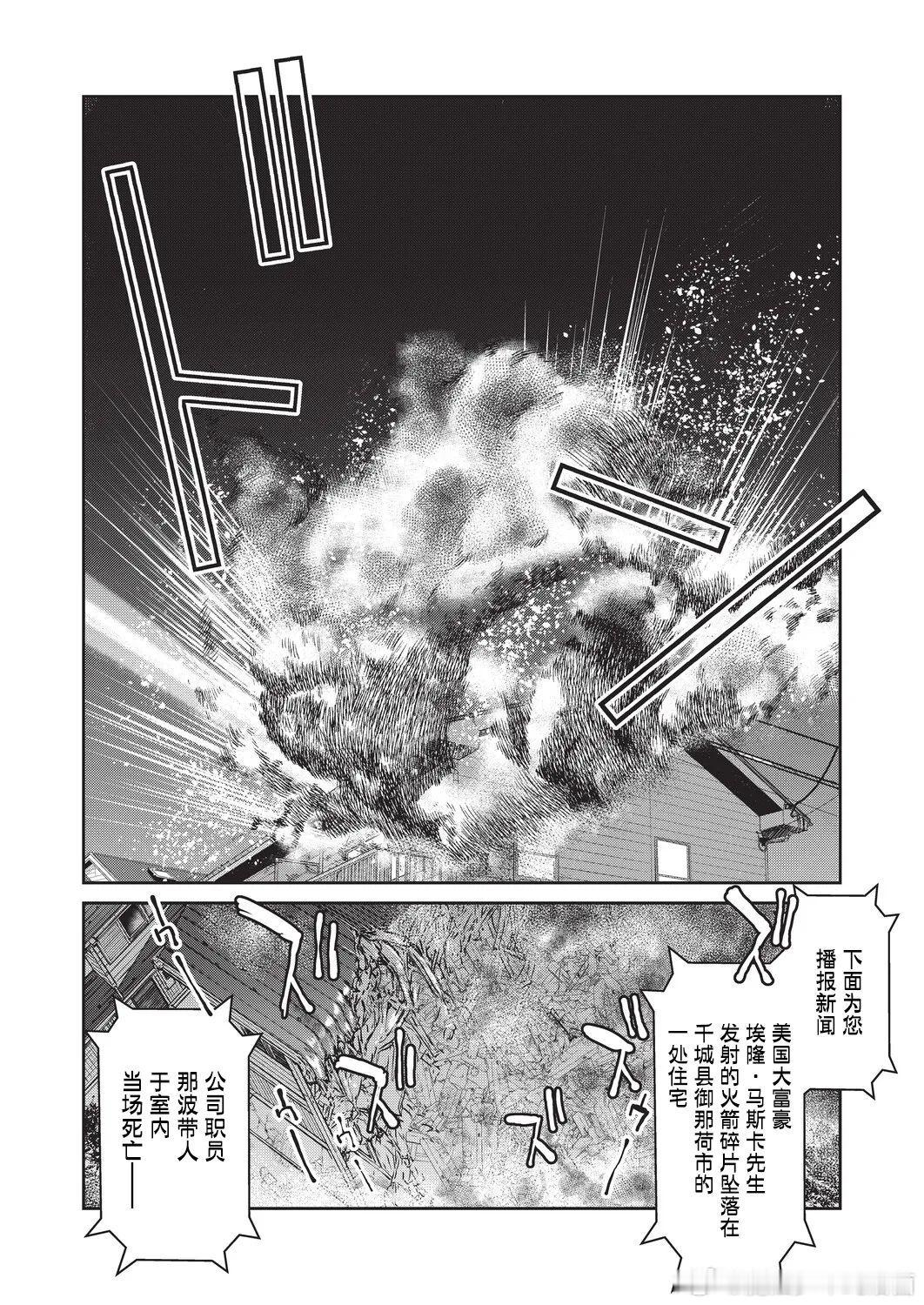 现在穿越方法也不能那么大众了 ​​​