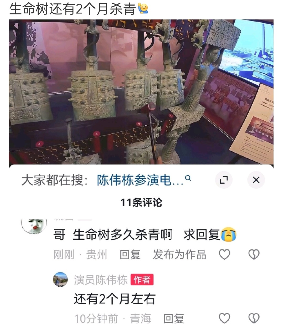 ？？别又拍60集吧[笑cry] ​​​