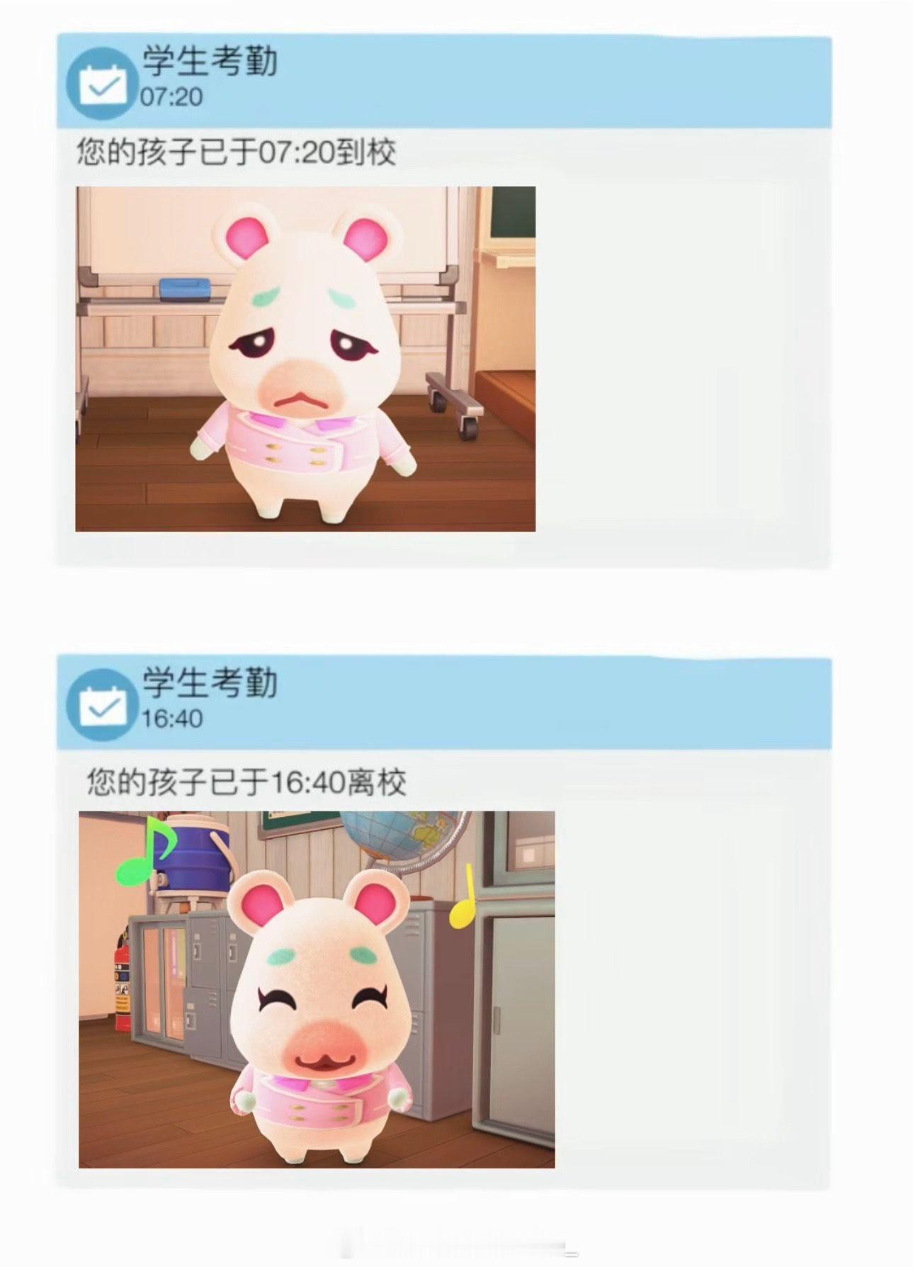 好萌萌呀 