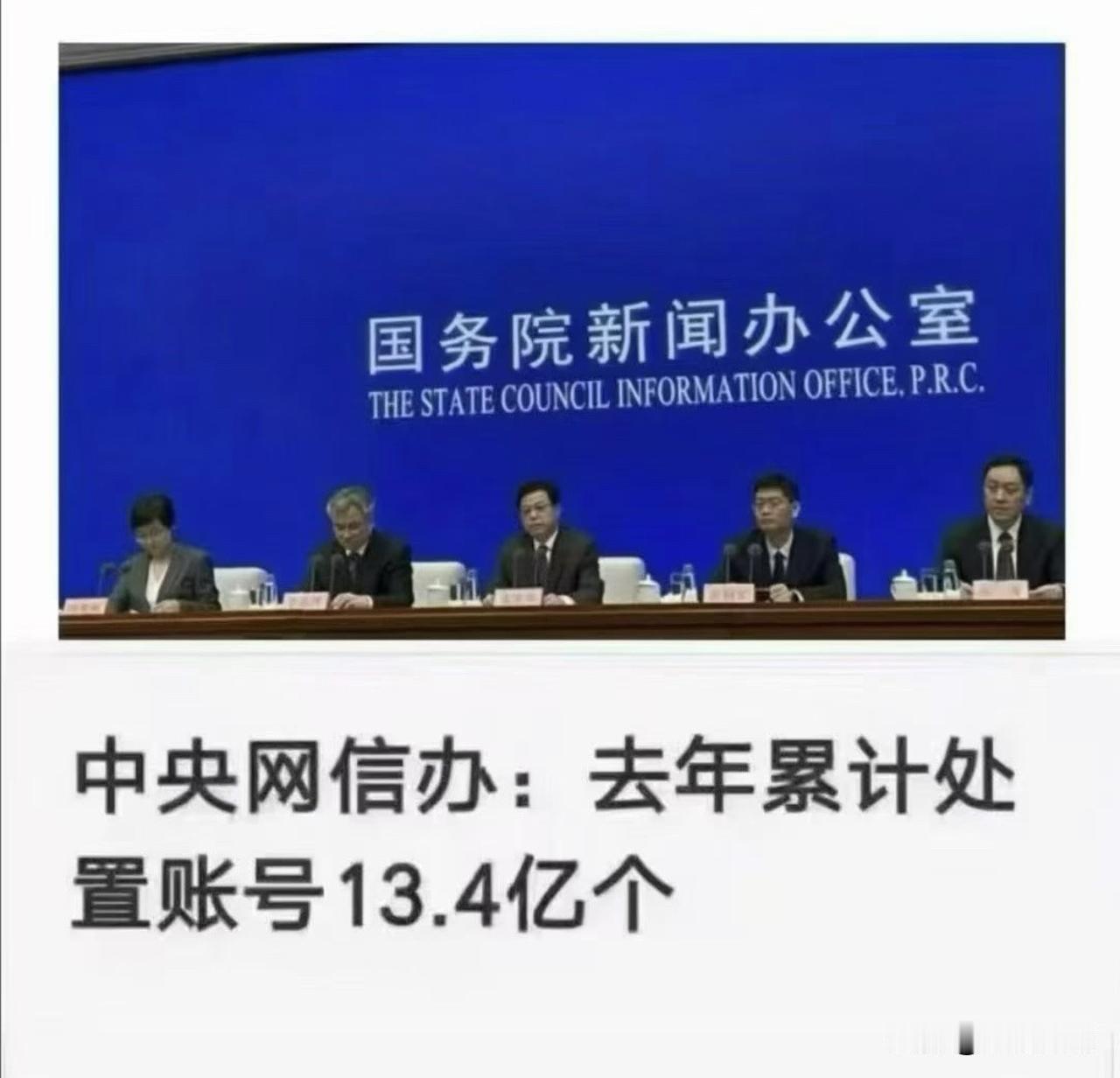 厉害了，平均全国每人一个！虚心请教各位大神宝子们，为什么违规账号这么多？深层次原