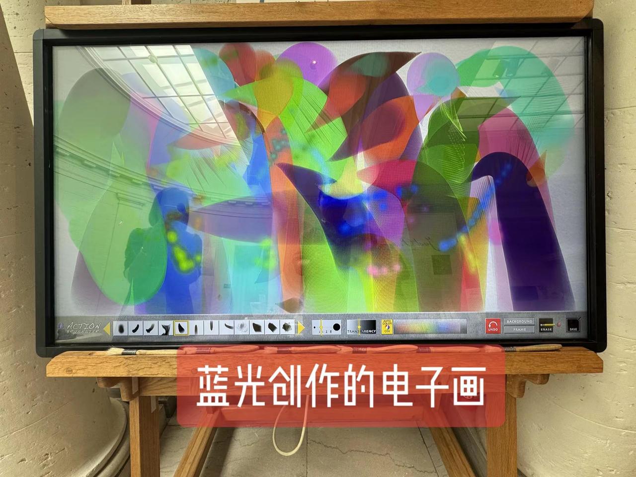 蓝光创作的电子画……