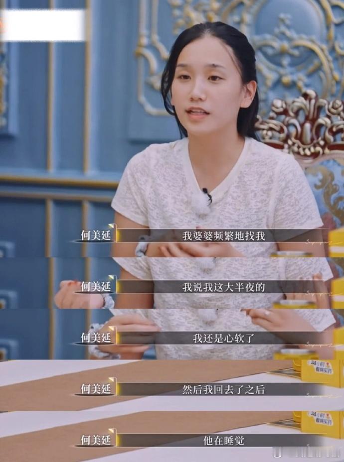 现代人越来越恐生孩子的原因就在这吧，梁淞从孕期聊骚到冷暴力忽视，何美延在婚姻里承