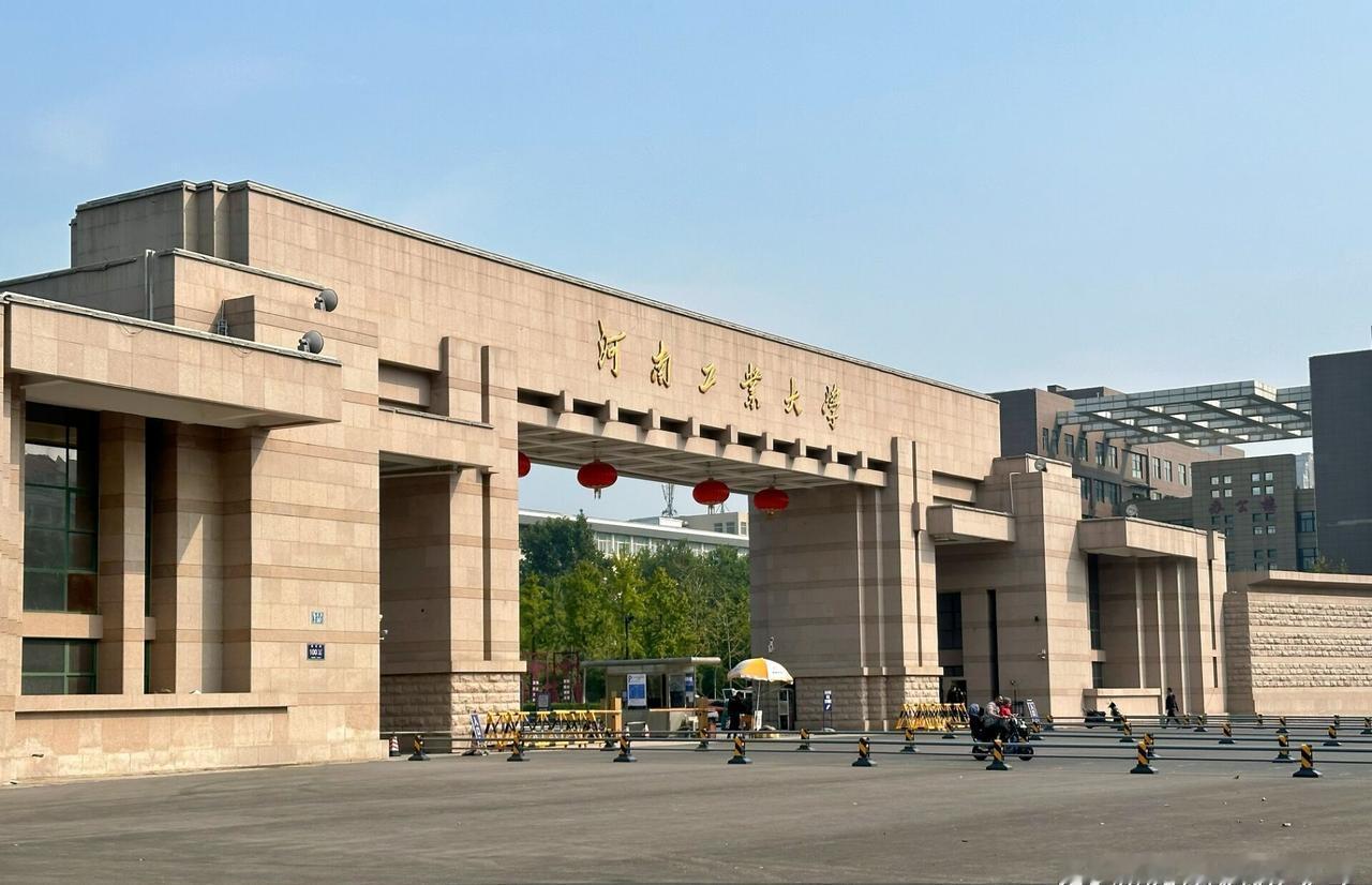 明德铸魂，为立身树百年典范，
求是固本，为治学开万代良方。
拓新辟路，为教育领时