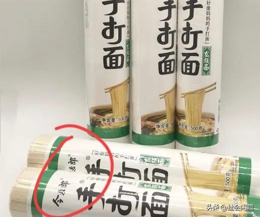 这个事儿简直太搞笑了！今麦郎知错就改，决定今天停止手打面商标使用。

闹了半天手
