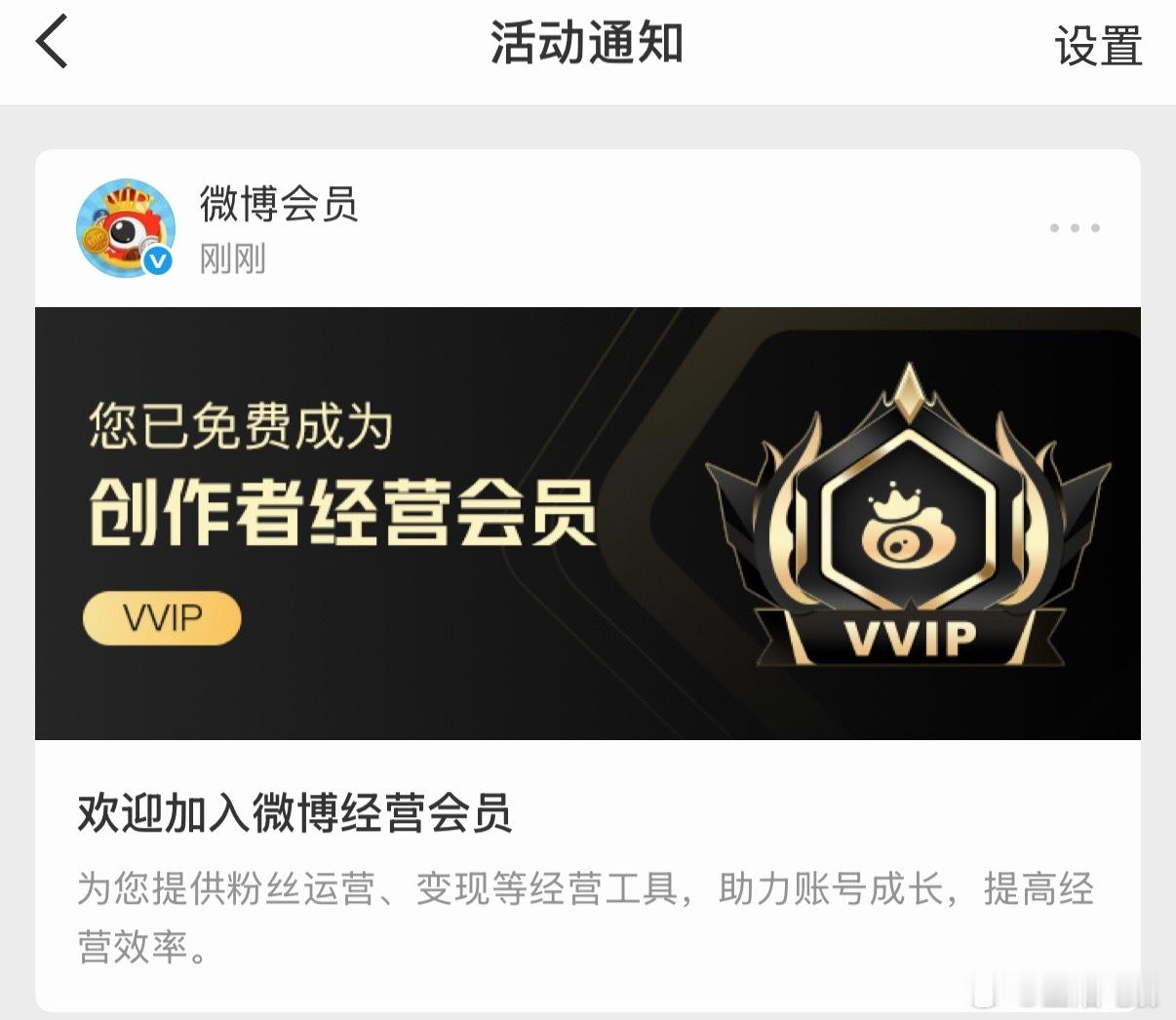 列表⚠️万fo的在这里能领vvip网页链接 能领半个月的别嫌少，先领！再努力下次