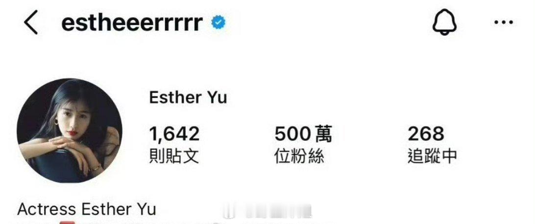 虞书欣的ins粉丝数直接破500w了，这主要的粉丝都是海外的粉丝，所以这个数量的