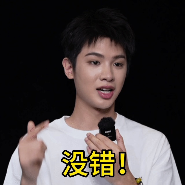 #黄明昊谈自己当演员的核心竞争力#黄明昊真的有很强大的精神内核，有自己的方向动力