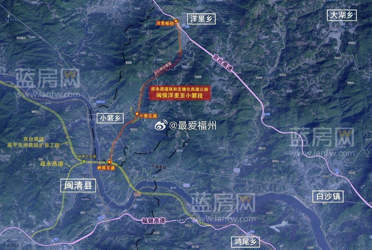 投资逾34亿 闽侯拟建一条高速 计划今年开工政永通道政和至德化高速公路闽侯洋里至