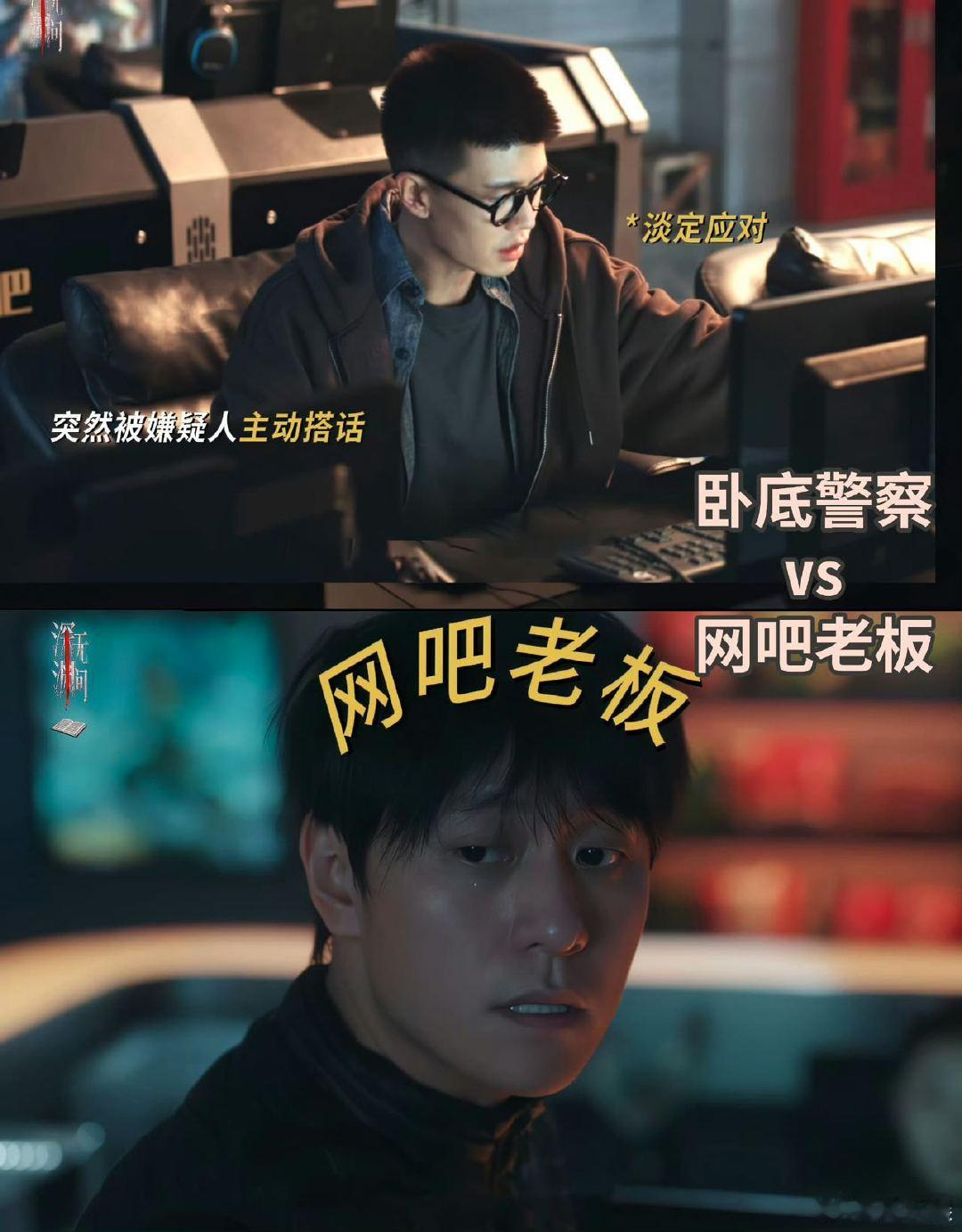 秦俊杰新剧阴湿感好重 秦俊杰深渊无间男鬼人格拉满 被秦俊杰的韩品木狠狠吸引，那句