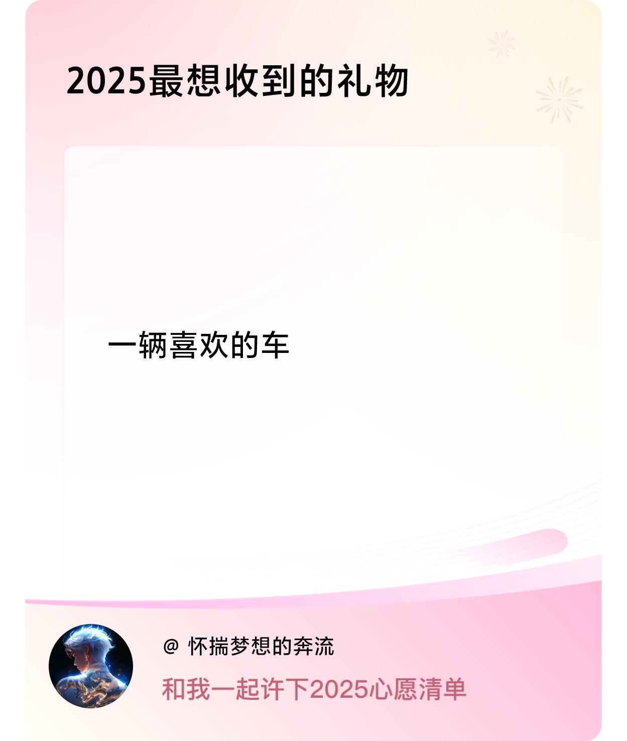 ，戳这里👉🏻快来跟我一起参与吧