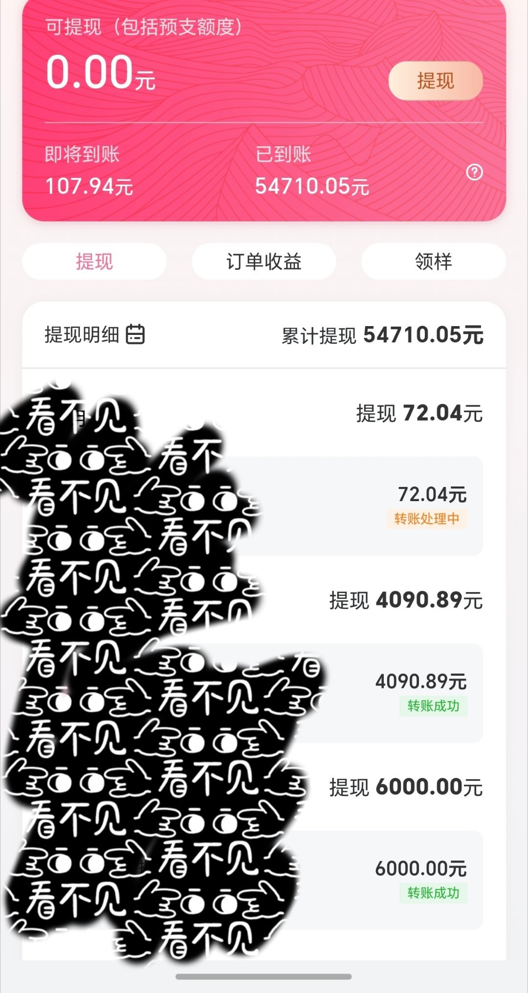 大眼丝一边去  把红B都搞没了还不如破站呢 