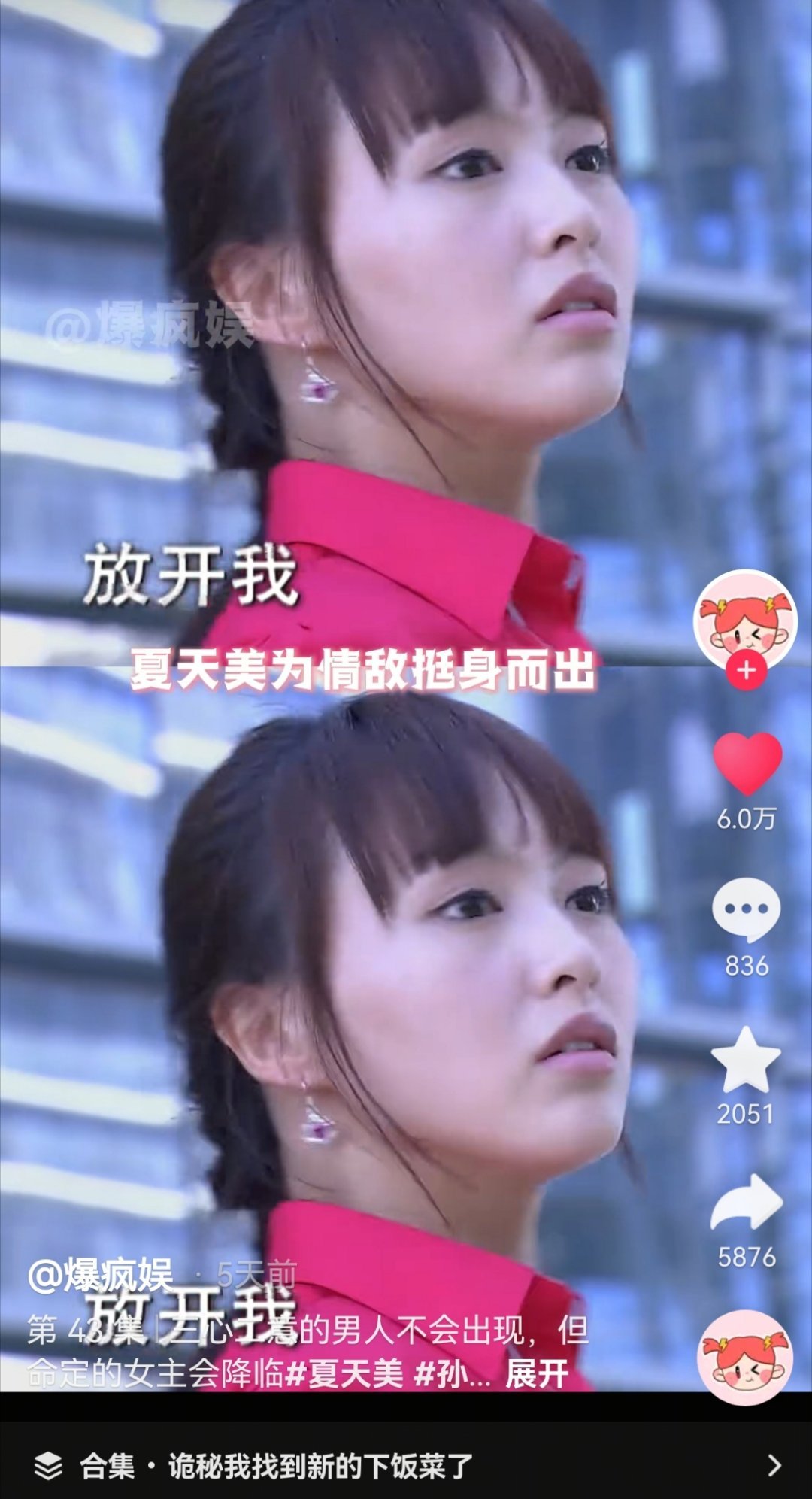 唐嫣小姐姐你怎么火成这样啊这是2026年还是2013年，给我整迷惑了，每年换着法