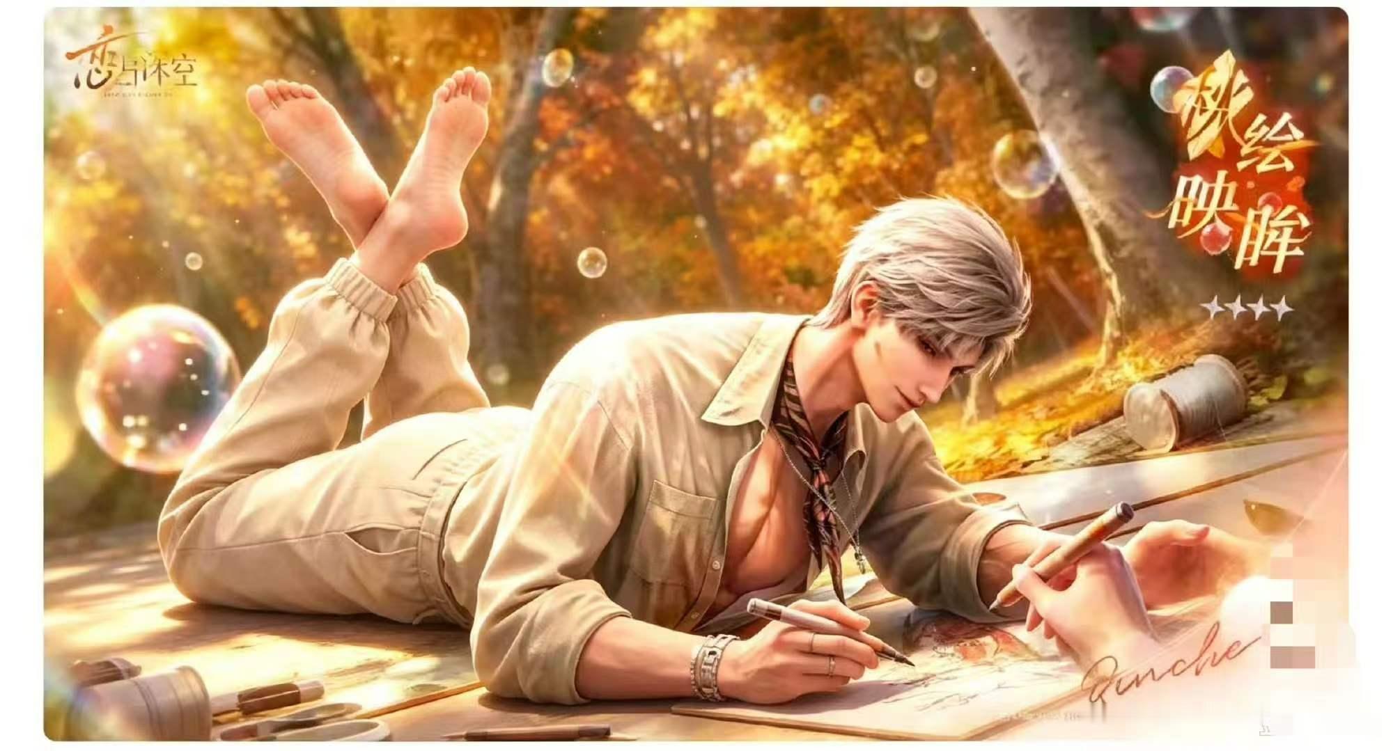 随机赠送一双老头大脚丫 ​​​