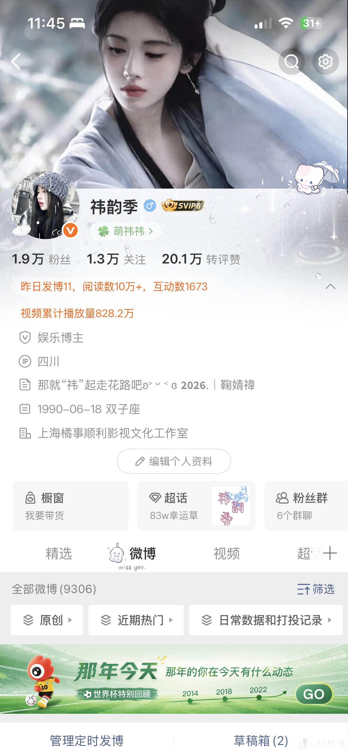 这算有胶囊吗 