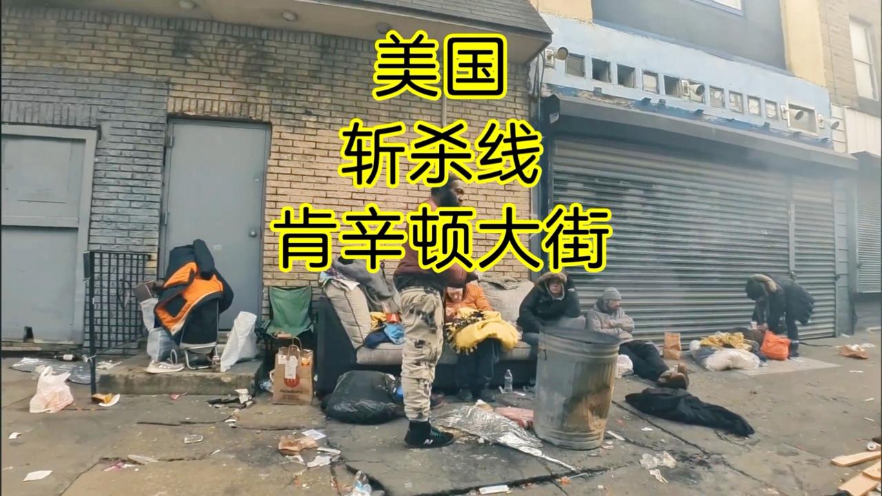 看了这组数据，真的感觉美国人生活在“水深火热”中。

这几天，一份有关中美生活成