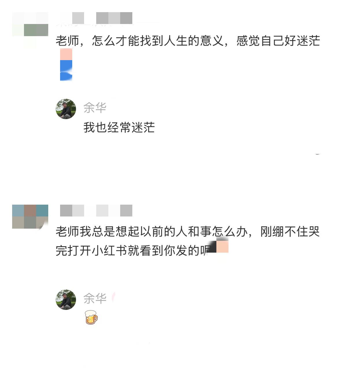余华老辈子上网主打一个实诚你们网友的嘴真的好硬，好能瞒！要不是今天自己摸到了余华