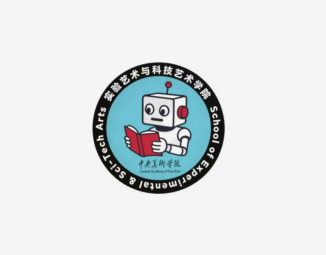 这枚院徽设计的如何？中央美术学院实验艺术与科技艺术学院 院徽融合了当今社会的前沿