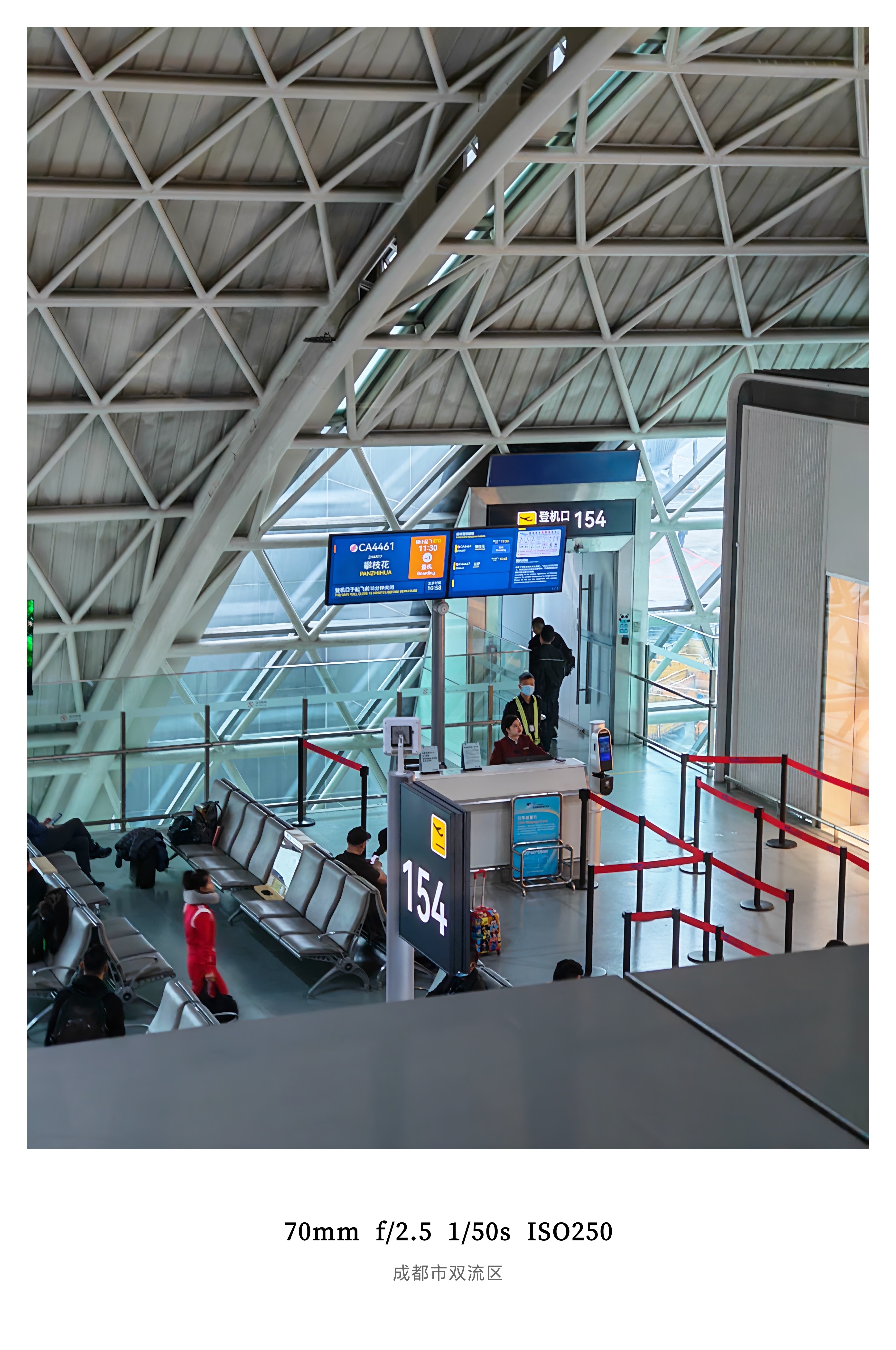 走过天南海北这么多机场安检必须要夸一下成都双流不需要把平板/电脑/雨伞/洗漱包拿