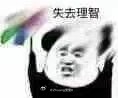 陈瑶  🩷向全世界安利陈瑶记得投直拍，加热度，直拍今天11:59前要都投掉了，