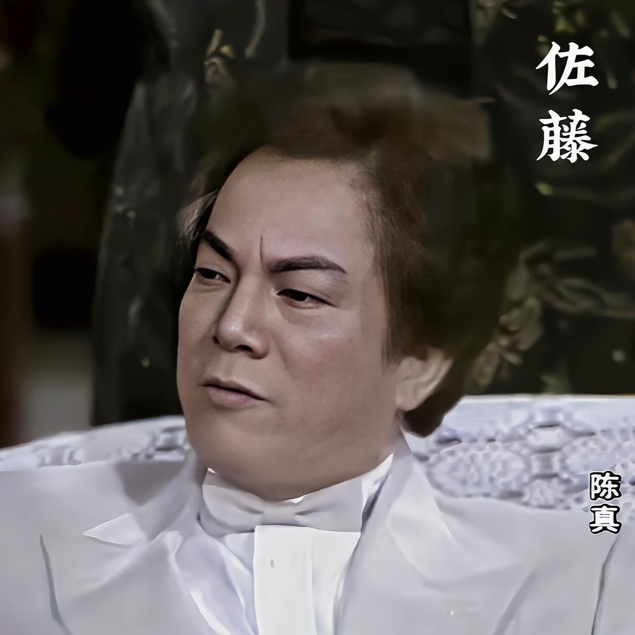 演员郑雷去世了，
我好奇查了一下他，
一查真是吓一跳，原来他就是《陈真》中的佐藤