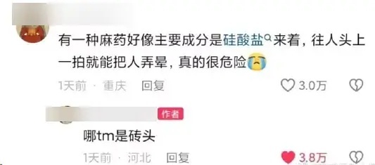 哈哈哈哈哈哈哈 