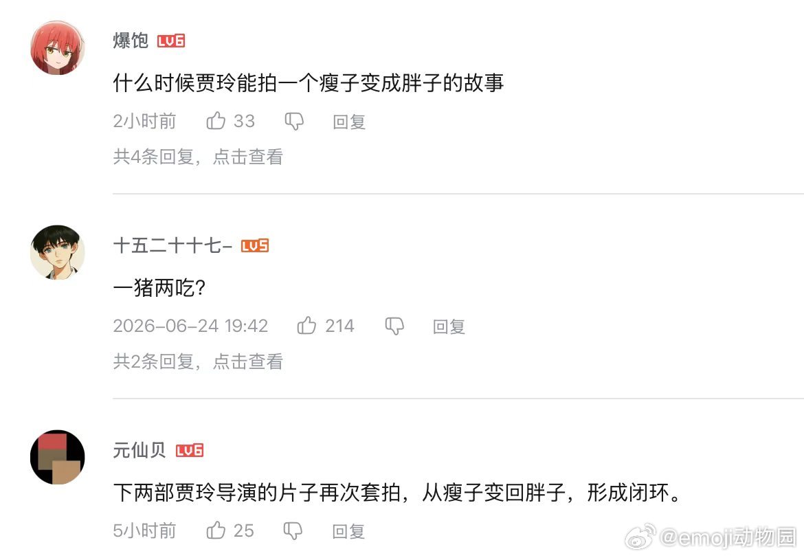 网传贾玲同步拍摄热辣滚烫转念花开这个视频标题一上来就扣个帽子是何意味？一直都挺期
