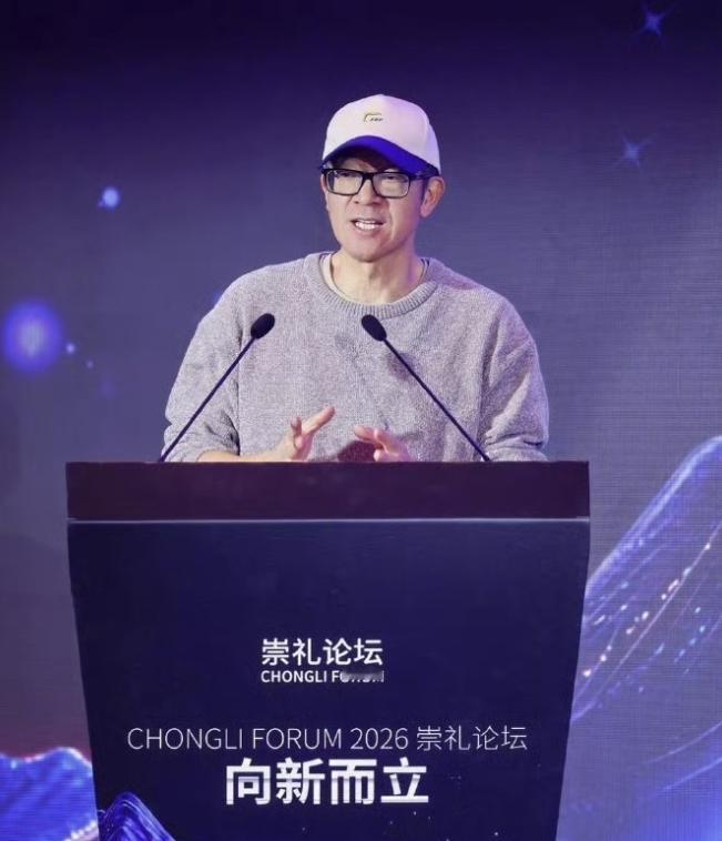 “这真是敢说啊！”近日，俞敏洪又语出惊人！2026崇礼论坛上，这位教育界大佬直言