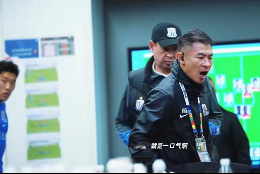 于汉超在申花更衣室拥有绝对话语权！应该目前是申花首席助教了！可以说于汉超很可能未