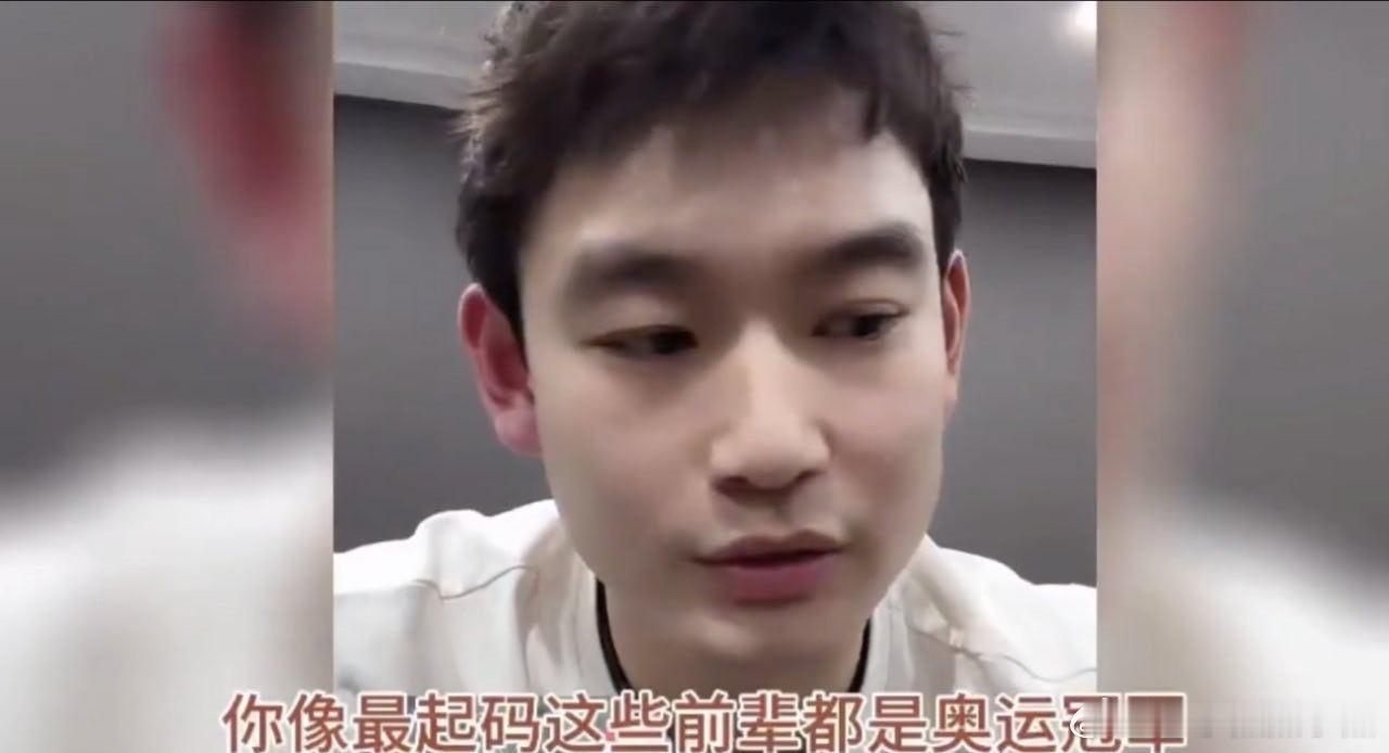 刘丁硕回应蹭王楚钦流量刘丁硕说自己流量都是王楚钦给的 针对蹭流量的争议，刘丁硕大