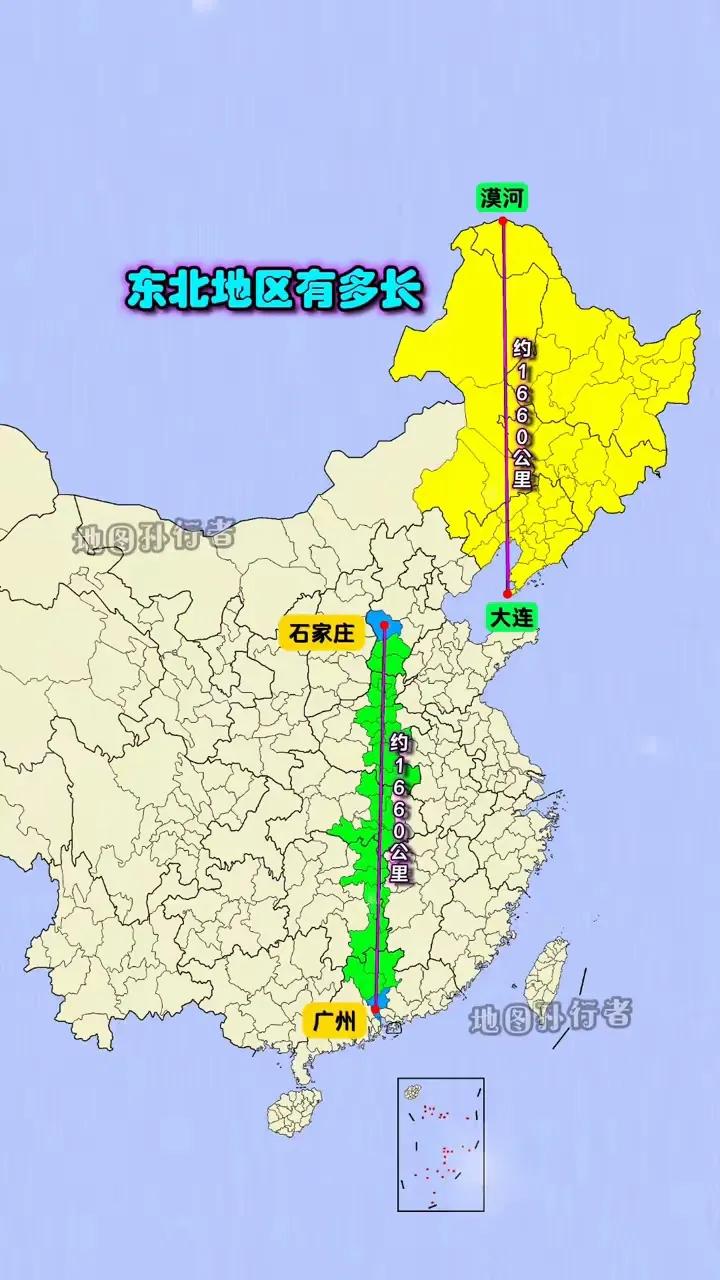 东北地区南北长度约等于石家庄到广州直线距离