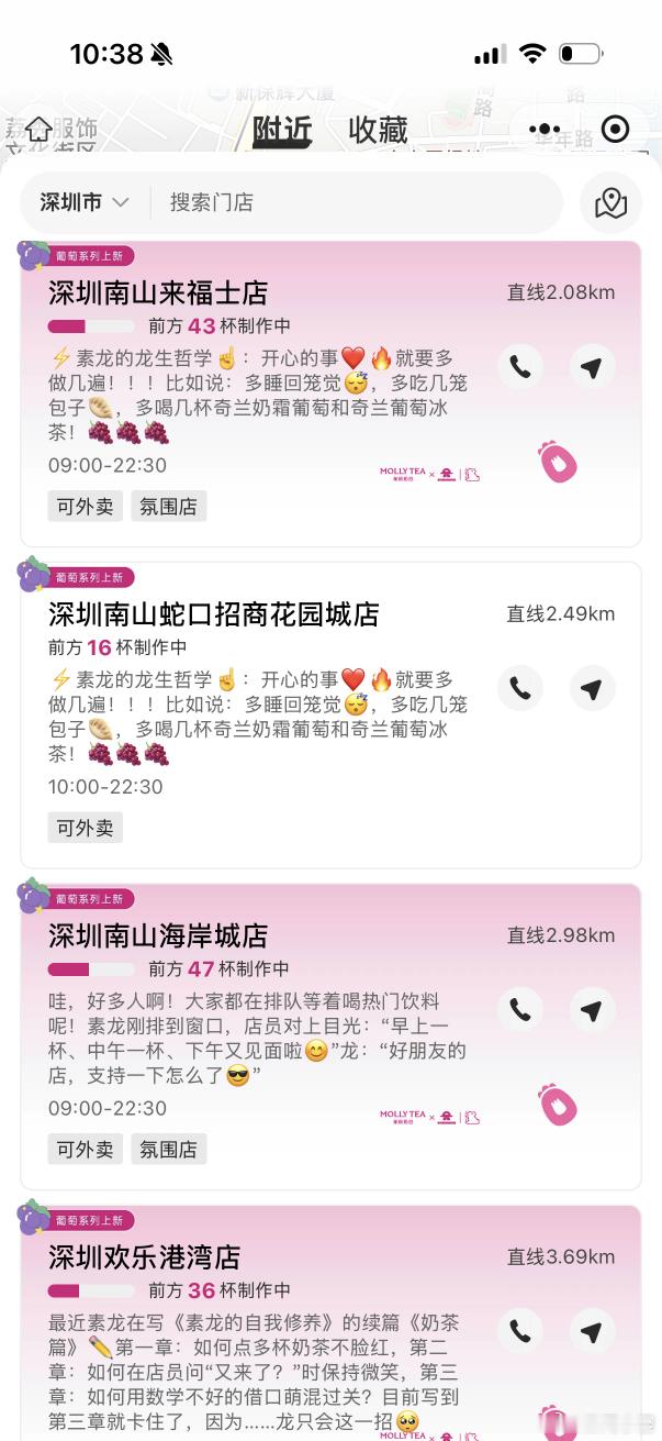 茉莉奶白换彩色头像LV这次是踢到铁板了，没有站在LV背后，但是有很多人站在茉莉奶