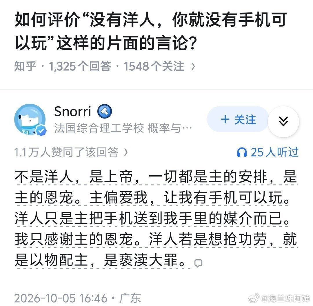 用洋人的方法打败洋人的狗子，妙啊[泪奔] ​​​