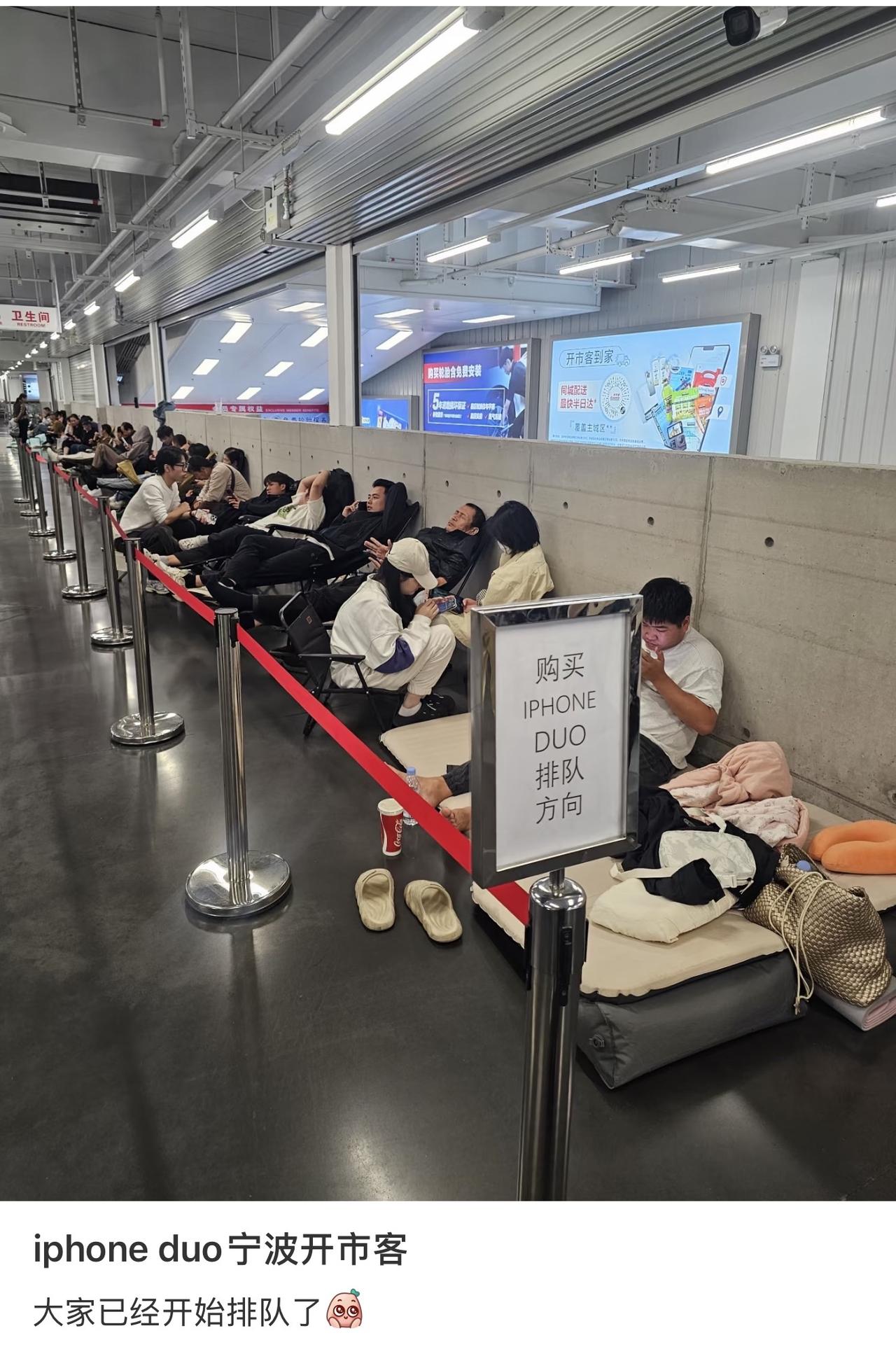 我靠，这也忒夸张了，刚看网友发的图，线下已经连夜排队等明早买iPhone Duo