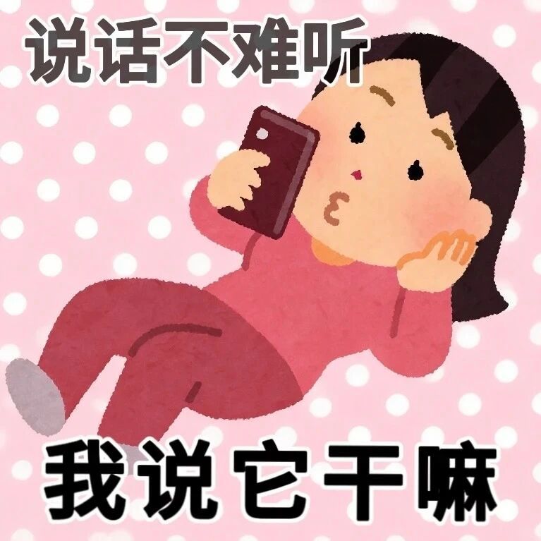 分享图片 