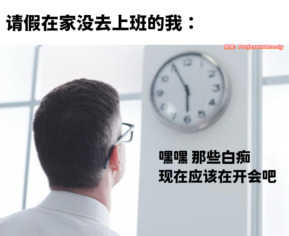 这根本就是我 