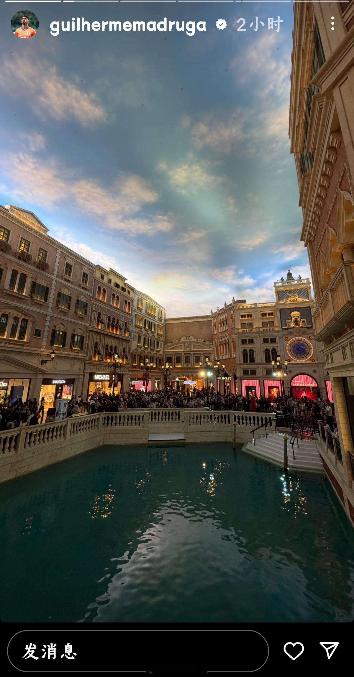 山东泰山马德鲁加更新山东泰山外援动态