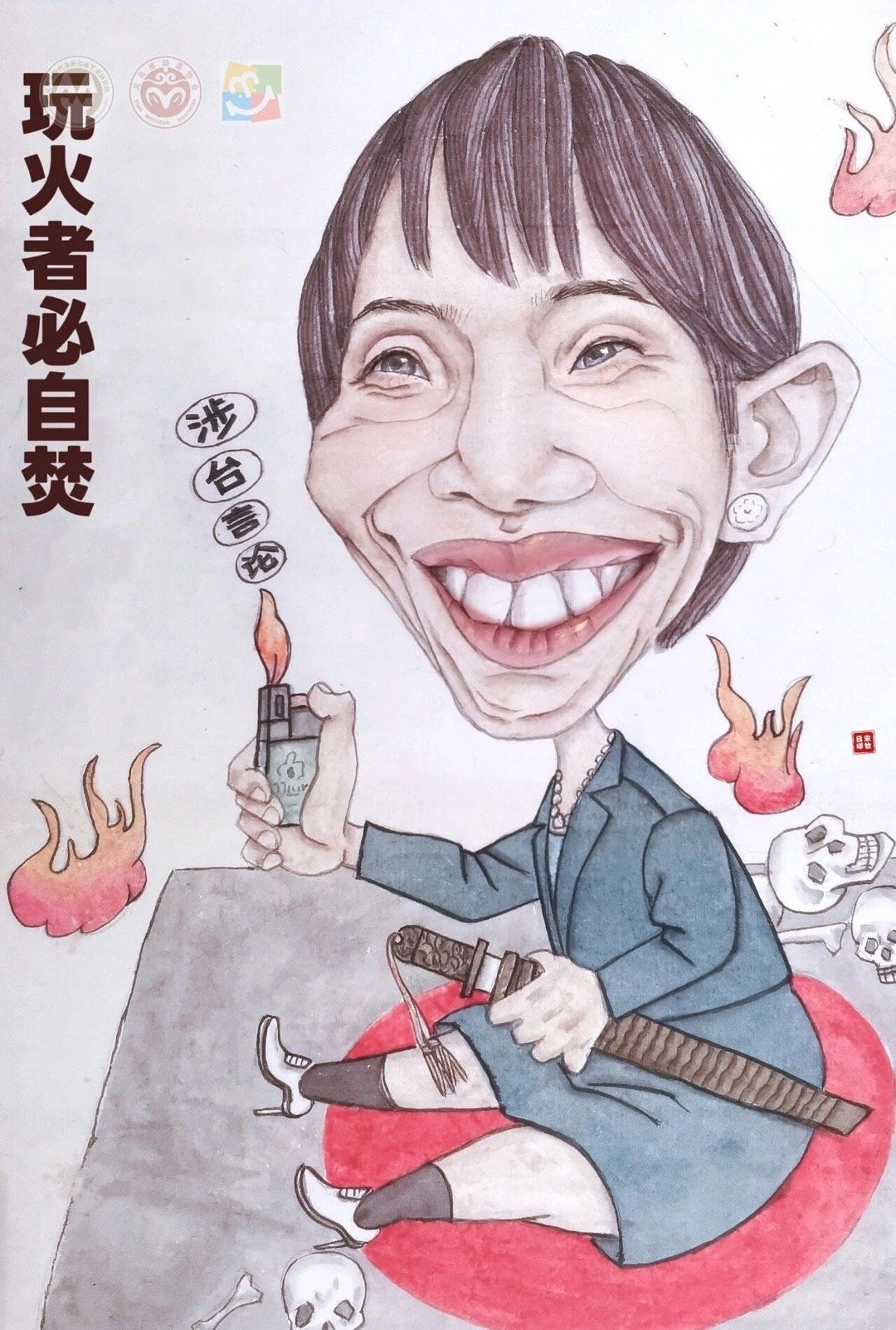 中国已经不是80年前的中国，面对要重蹈军国主义覆辙的高市早苗政府，新账旧账，该清